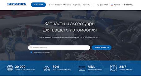 Site-ul web de piese auto Tehnovans