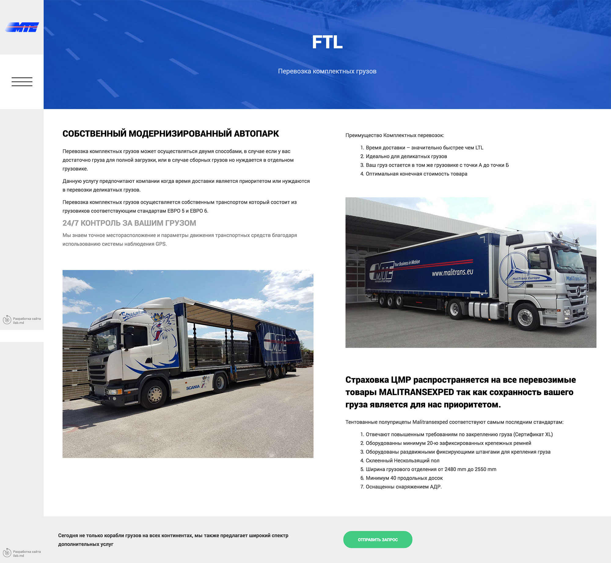 Site-ul unei companii de transport