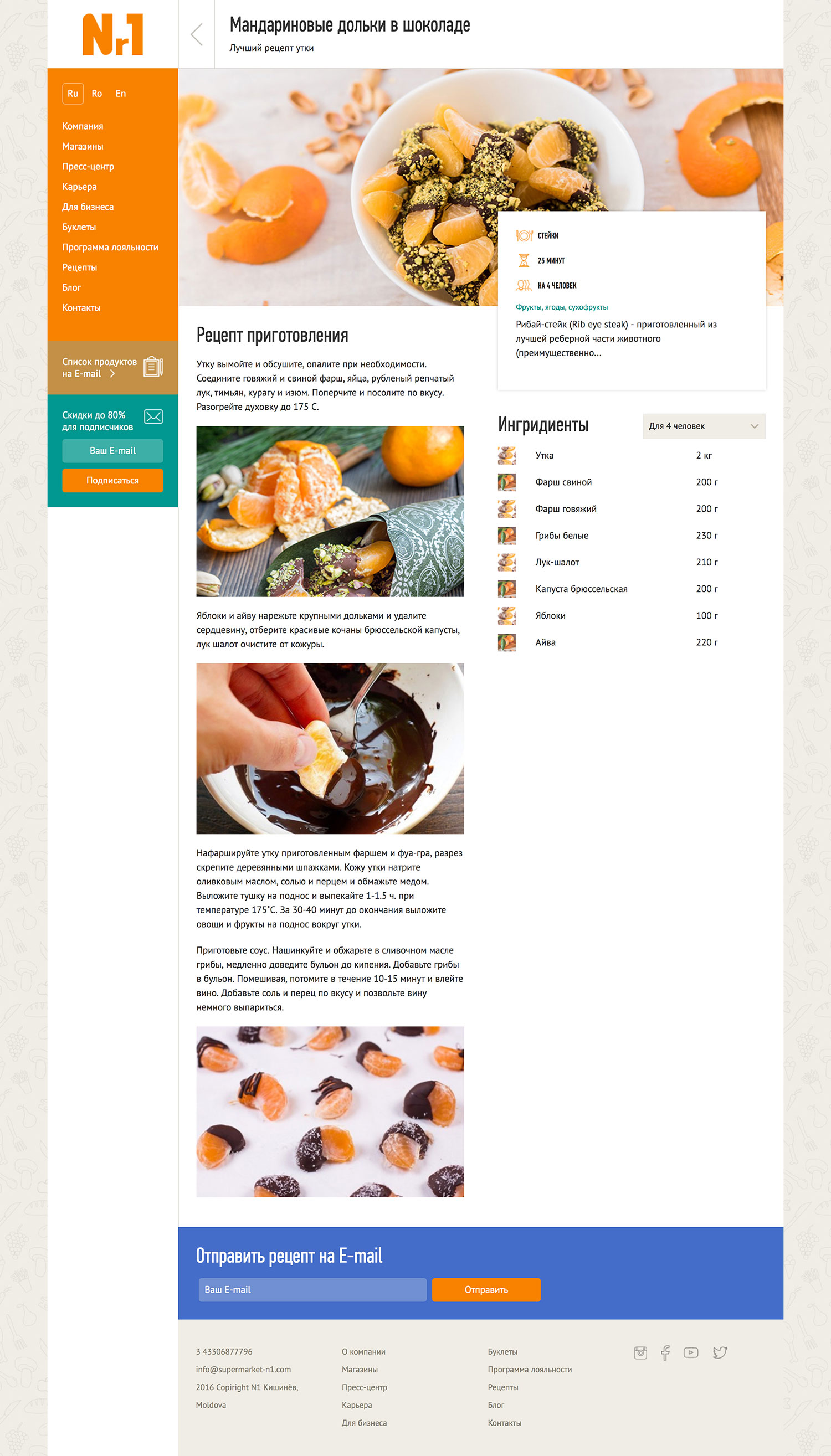 Website of supermarket nr1.md – impressive, fast and stylish