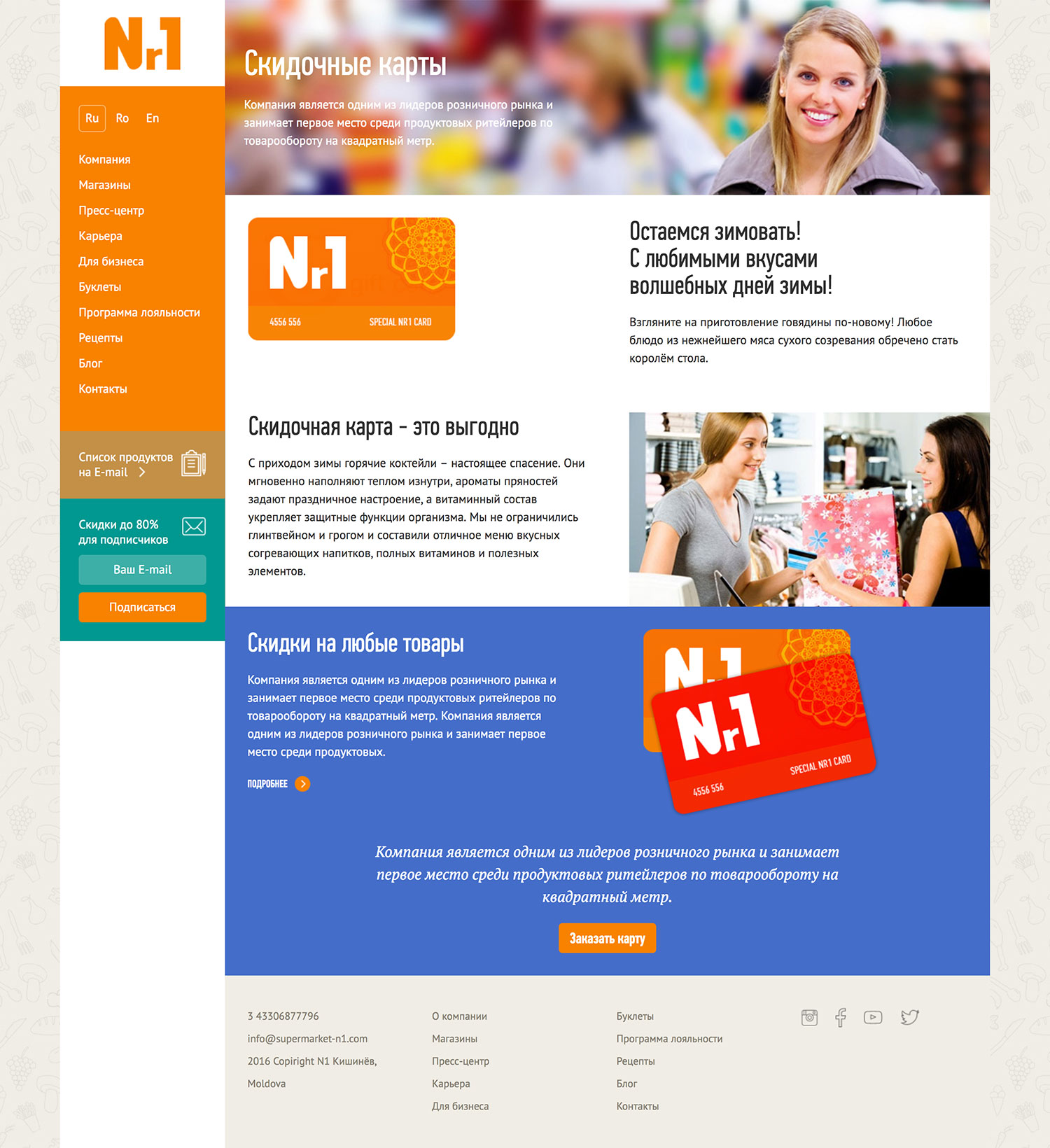 Website of supermarket nr1.md – impressive, fast and stylish